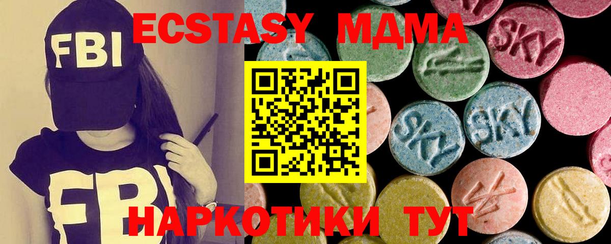 Ecstasy бентли Норильск