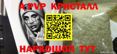 не бодяженный Сланцы