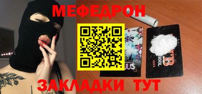 MDMA Premium VHQ Славянск-на-Кубани