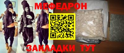 MDMA Premium VHQ Славянск-на-Кубани