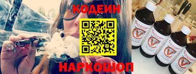 не бодяженный Сланцы
