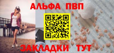 метадон Славгород
