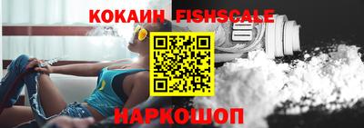 MDMA Premium VHQ Славянск-на-Кубани