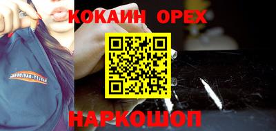 не бодяженный Сланцы