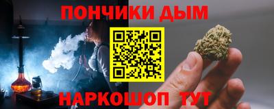 не бодяженный Сланцы