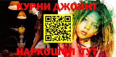 не бодяженный Сланцы