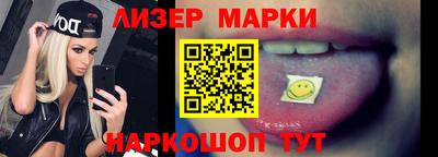 не бодяженный Сланцы