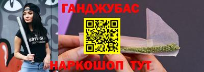 метадон Славгород
