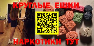 MDMA Premium VHQ Славянск-на-Кубани