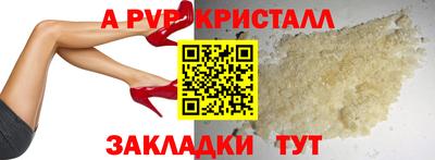 не бодяженный Сланцы