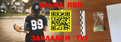 метадон Славгород