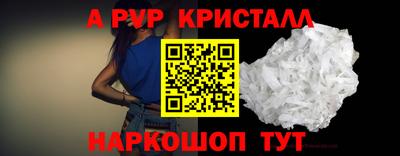 не бодяженный Сланцы