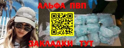 MDMA Premium VHQ Славянск-на-Кубани