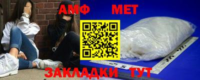метадон Славгород