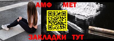 MDMA Premium VHQ Славянск-на-Кубани