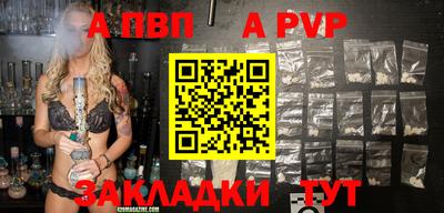 не бодяженный Сланцы
