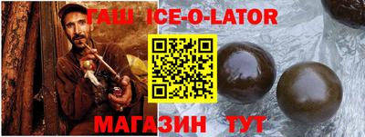 метадон Славгород