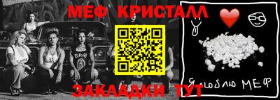 MDMA Premium VHQ Славянск-на-Кубани