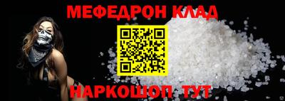 метадон Славгород