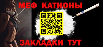 MDMA Premium VHQ Славянск-на-Кубани