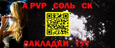 не бодяженный Сланцы