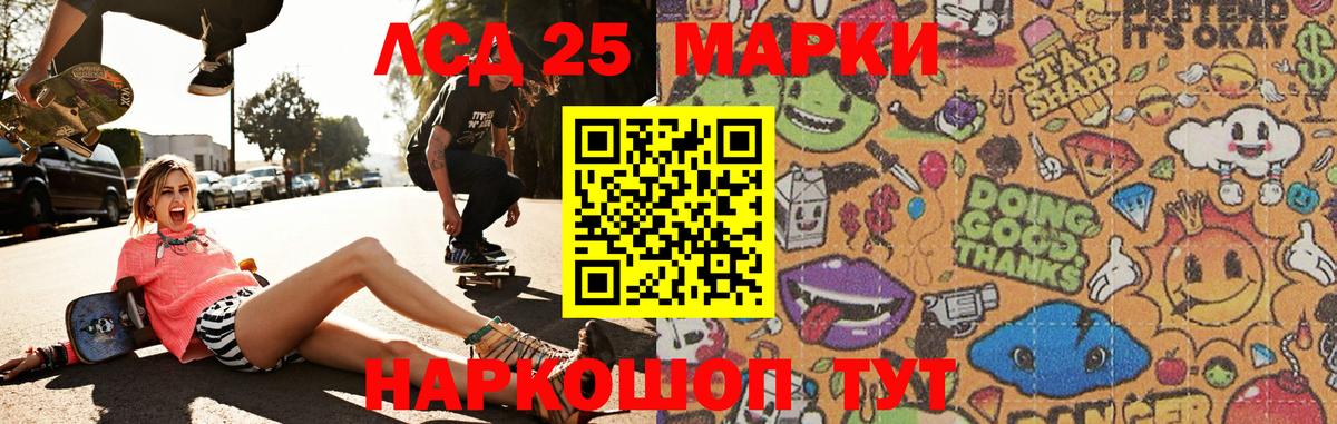 Норильск  ЛСД экстази ecstasy  Лсд 25 экстази кислота  Вход с VPN 