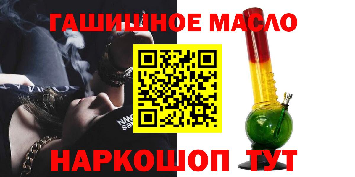 ТГК Wax Норильск